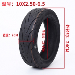 Tyre CST - 10 x 2.50-6.5 ― AUTOERA.LV