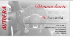 Dāvanu karte - 50 EURO ― AUTOERA.LV