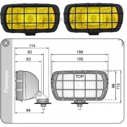 Miglas lukturu k-ts Wesem (2gb.)  ― AUTOERA.LV